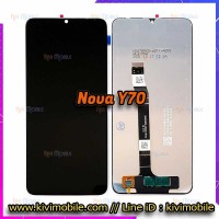 หน้าจอ LCD พร้อมทัชสกรีน - Huawei Nova Y70
