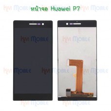 หน้าจอ LCD พร้อมทัชสกรีน - Huawei P7