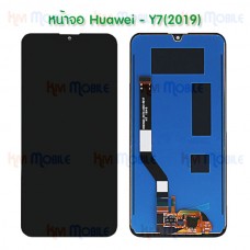 หน้าจอ LCD พร้อมทัชสกรีน - Huawei Y7Pro(2019) / Y7(2019)