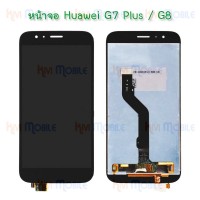 หน้าจอ LCD พร้อมทัชสกรีน - Huawei G7 Plus / G8