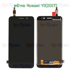 หน้าจอ LCD พร้อมทัชสกรีน - Huawei Y3(2017)