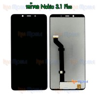 หน้าจอ LCD พร้อมทัชสกรีน - Nokia 3.1 Plus