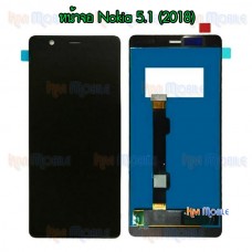 หน้าจอ LCD พร้อมทัชสกรีน - Nokia 5.1 (2018)
