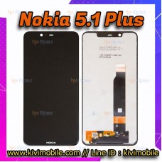 หน้าจอ LCD พร้อมทัชสกรีน - Nokia 5.1 Plus