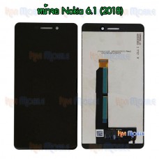 หน้าจอ LCD พร้อมทัชสกรีน - Nokia 6.1(2018)