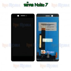 หน้าจอ LCD พร้อมทัชสกรีน - Nokia 7