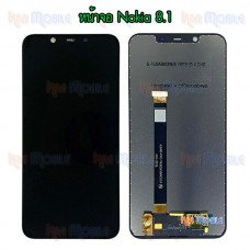 หน้าจอ LCD พร้อมทัชสกรีน - Nokia 8.1