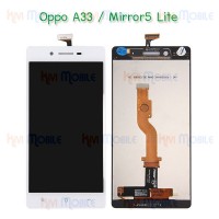 หน้าจอ LCD พร้อมทัชสกรีน - Oppo A33 / Mirror5 Lite