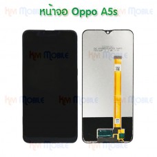 หน้าจอ LCD พร้อมทัชสกรีน - Oppo A5s / A7 / A12 / Realme3 / แพรดำ