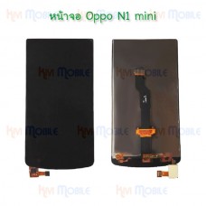 หน้าจอ LCD พร้อมทัชสกรีน - Oppo N1 Mini