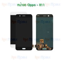 หน้าจอ LCD พร้อมทัชสกรีน - Oppo R11 ( TFT )