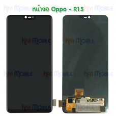 หน้าจอ LCD พร้อมทัชสกรีน - Oppo R15 (TFT)