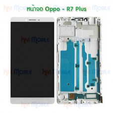 หน้าจอ LCD พร้อมทัชสกรีน - Oppo R7 Plus