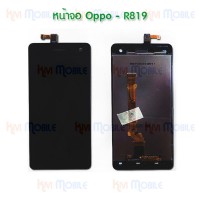 หน้าจอ LCD พร้อมทัชสกรีน - Oppo R819