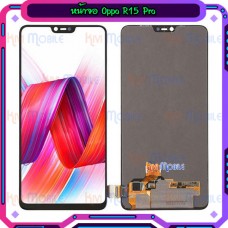 หน้าจอ LCD พร้อมทัชสกรีน - Oppo R15 Pro ( OLED )