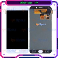 หน้าจอ LCD พร้อมทัชสกรีน - Oppo R9 / F1 Plus / งาน TFT