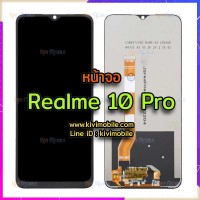 หน้าจอ LCD พร้อมทัชสกรีน - Oppo Realme 10 Pro 