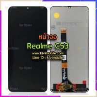 หน้าจอ LCD พร้อมทัชสกรีน - Oppo Realme C53