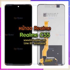 หน้าจอ LCD พร้อมทัชสกรีน - Oppo Realme C55