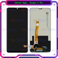 หน้าจอ LCD พร้อมทัชสกรีน - Oppo Realme 5 Pro 