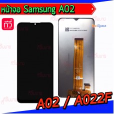 หน้าจอ LCD พร้อมทัชสกรีน - Samsung A12 / A02