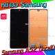 หน้าจอ LCD พร้อมทัชสกรีน - Samsung A52 / A526F (งานแท้)
