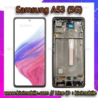 หน้าจอ LCD พร้อมทัชสกรีน - Samsung A53 (5G) งานแท้ + เฟรมหน้า