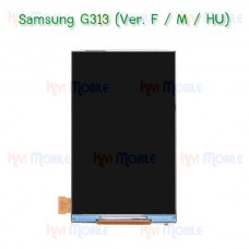 หน้าจอ LCD - Samsung G313 Ver.F / M / HU (จอเปล่า)