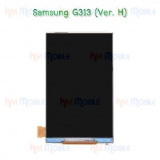 หน้าจอ LCD - Samsung G313 Ver.H (จอเปล่า)