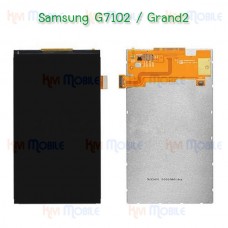 หน้าจอ LCD - Samsung G7102 / Grand2 (จอเปล่า)