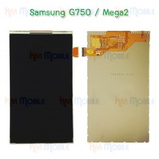 หน้าจอ LCD - Samsung G750 / Mega2 (จอเปล่า)