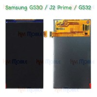 หน้าจอ LCD - Samsung G530 / J2 Prime / G532 (งานแท้ , จอเปล่า)