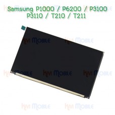 หน้าจอ LCD - Samsung P1000 / P6200 / P3100 / P3110 / T211 (จอเปล่า)