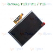 หน้าจอ LCD - Samsung T110 / T111 / T116 (จอเปล่า)