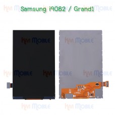 หน้าจอ LCD - Samsung i9082 / Grand1 (จอเปล่า)