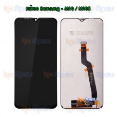 หน้าจอ LCD พร้อมทัชสกรีน - Samsung M10 / M105F