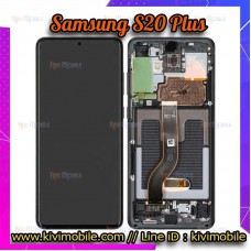 หน้าจอ LCD พร้อมทัชสกรีน - Samsung S20 Plus / งานแท้