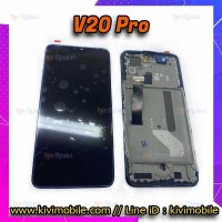 หน้าจอ LCD พร้อมทัชสกรีน - Vivo V20 Pro (OLED + เฟรม)
