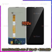 หน้าจอ LCD พร้อมทัชสกรีน - Vivo Y02s