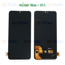 หน้าจอ LCD พร้อมทัชสกรีน - Vivo V11 / X23 / V11pro / X21s (TFT , สแกนลายนิ้วมือไม่ได้)