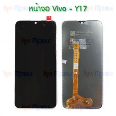 หน้าจอ LCD พร้อมทัชสกรีน - Vivo Y17 / Y12 / Y11 / Y15