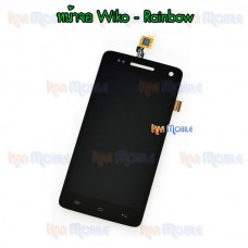 หน้าจอ LCD พร้อมทัชสกรีน - Wiko Rainbow