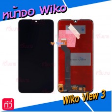 หน้าจอ LCD พร้อมทัชสกรีน - Wiko View3