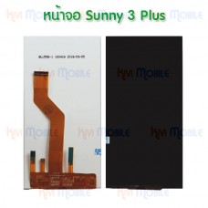หน้าจอ LCD - Wiko Sunny3 Plus (จอเปล่า)