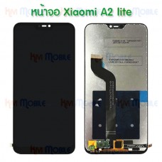 หน้าจอ LCD พร้อมทัชสกรีน - Xiaomi Mi A2lite / Redmi6Pro