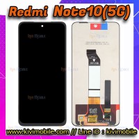 หน้าจอ LCD พร้อมทัชสกรีน - Xiaomi Redmi Note10 (5G)