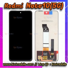 หน้าจอ LCD พร้อมทัชสกรีน - Xiaomi Redmi Note10 (5G)