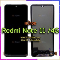 หน้าจอ LCD พร้อมทัชสกรีน - Xiaomi Redmi Note11 (4G) / Note 11s / งาน incell