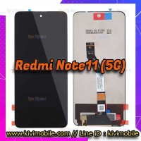 หน้าจอ LCD พร้อมทัชสกรีน - Xiaomi Redmi Note11 (5G)