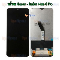 หน้าจอ LCD พร้อมทัชสกรีน - Xiaomi Redmi Note8Pro